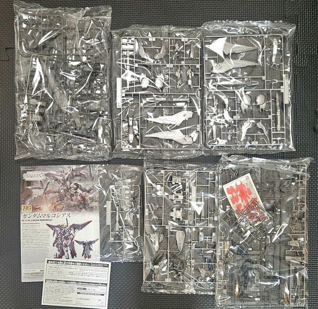 HG 1/144 ガンダムマルコシアス アイアンブラッドコーティング 限定カラー