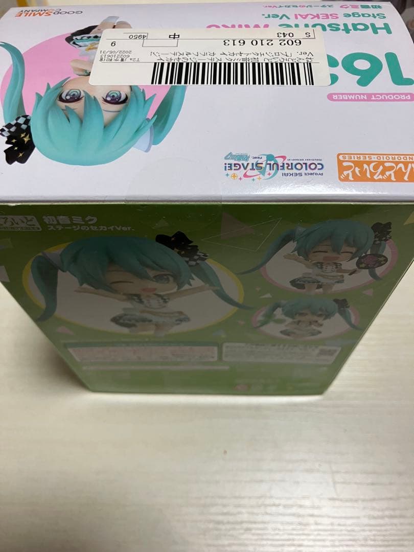ねんどろいど プロジェクトセカイ ミク 5点セット