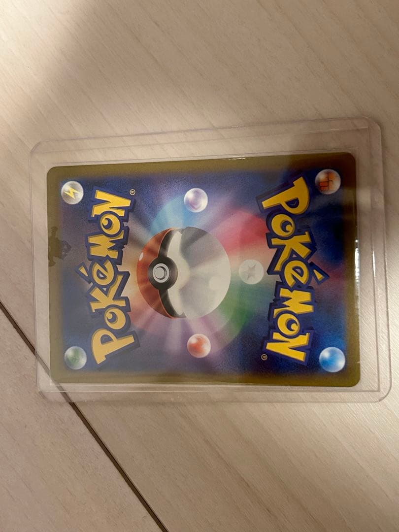 【極美品】【早い者勝ち】ミュウex UR