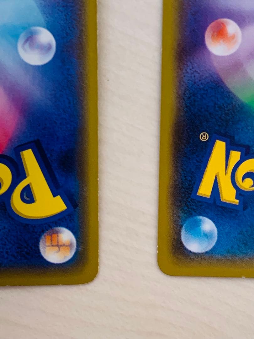 ポケモンカード ゲッコウガGX RR SM8b 033/150 13枚セット