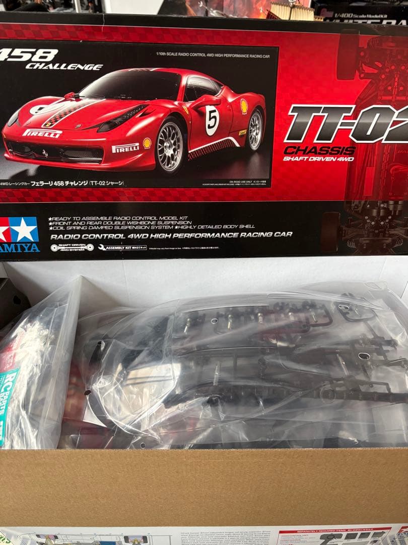 TAMIYA 458 Challenge TT-02 シャーシ
