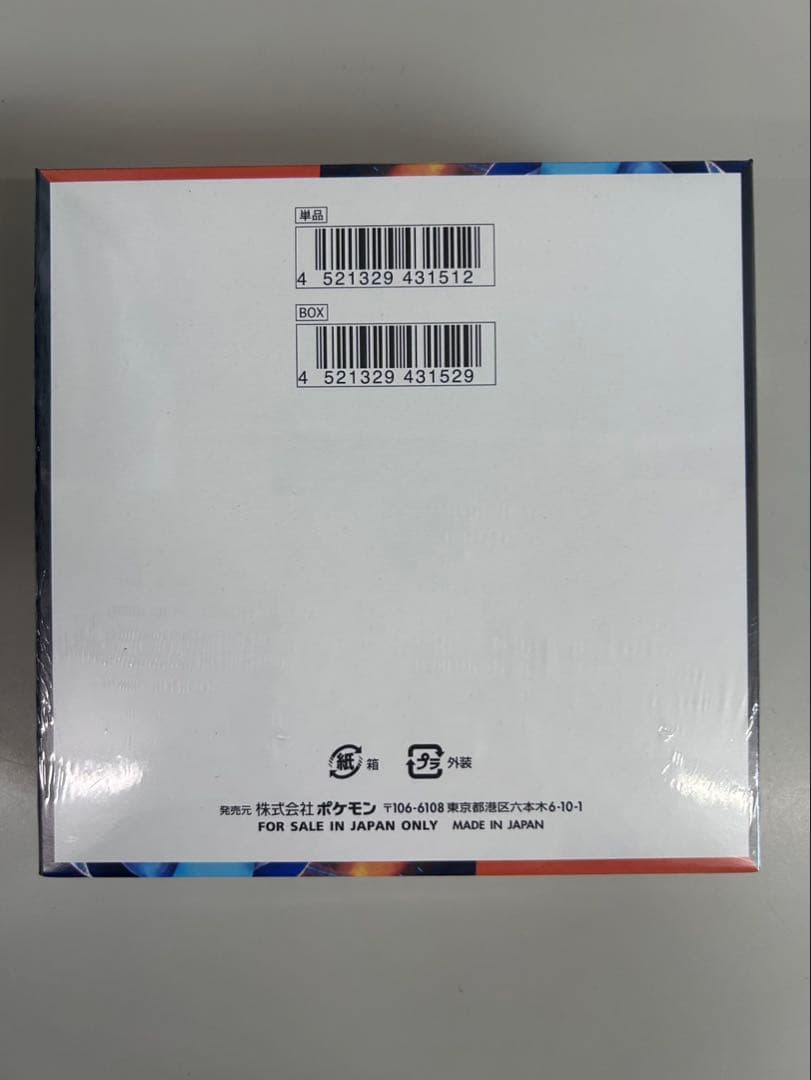 ポケカ　インフェルノX 新品未開封　シュリンク付き