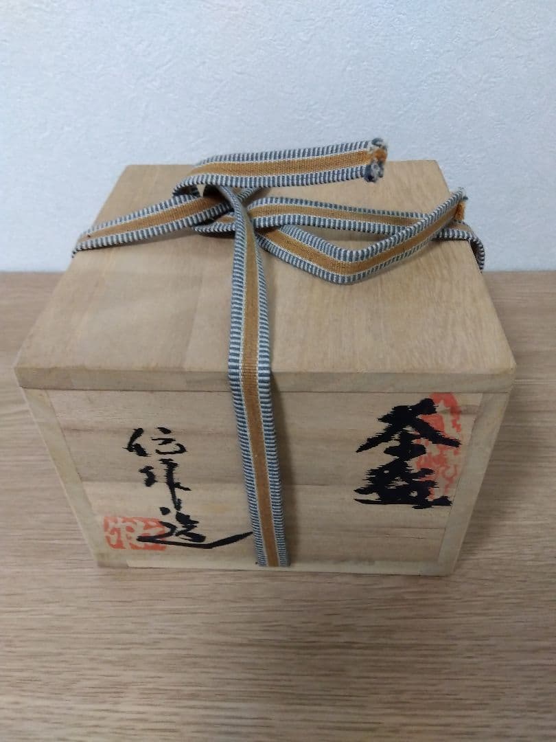 桜の絵柄の茶碗 陶器製