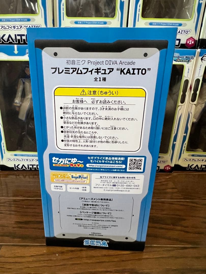 19個セット Project DIVA プレミアムフィギュア KAITO カイト