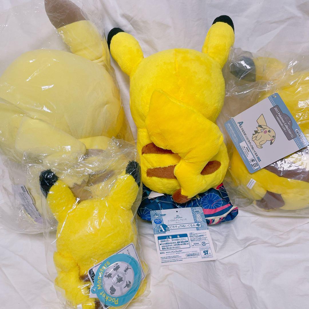 ピカチュウぬいぐるみ　まとめ売り