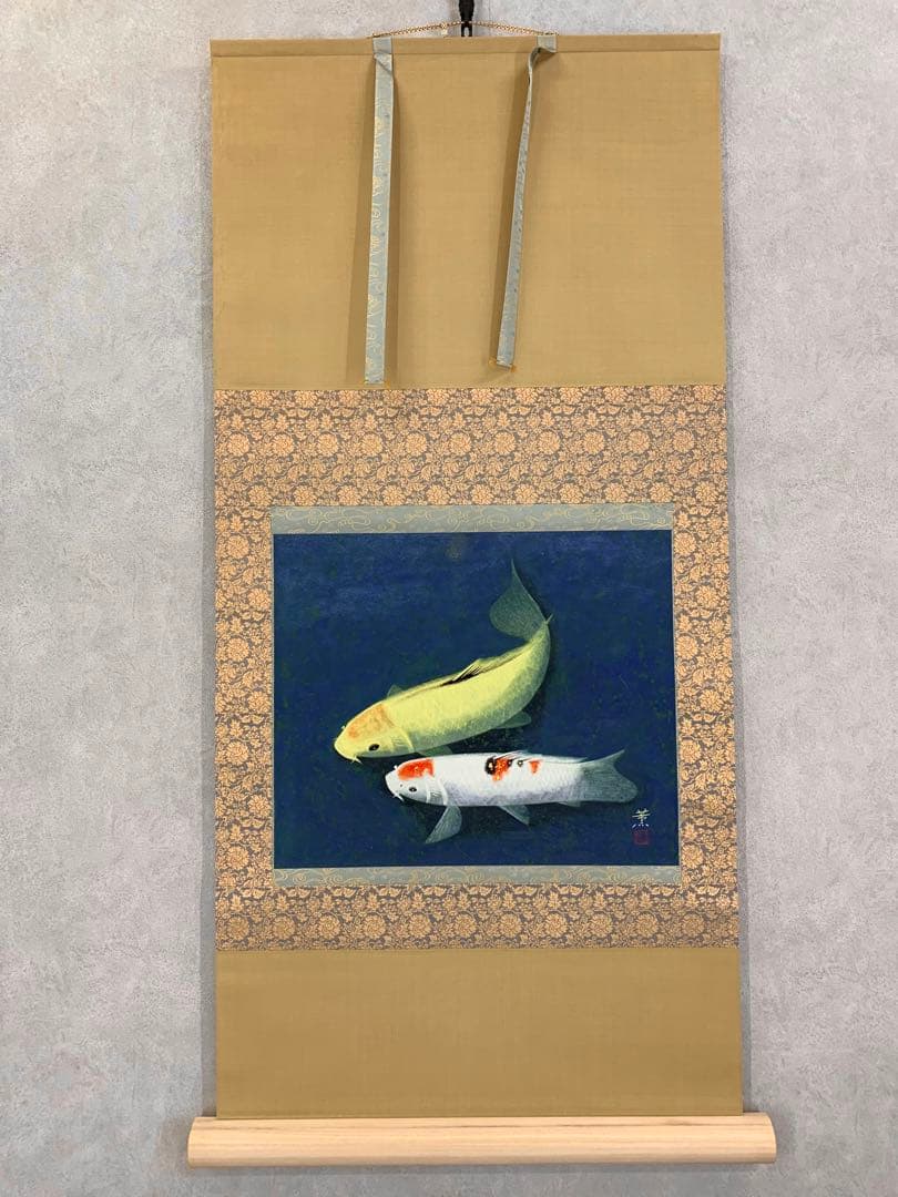 掛軸　薫　双鯉　太巻仕立て