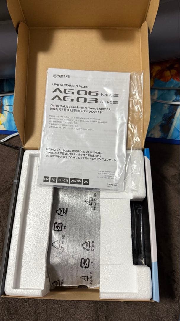 S*E様 Yamaha AG06 MK2 ライブストリーミングミキサー 新品・未