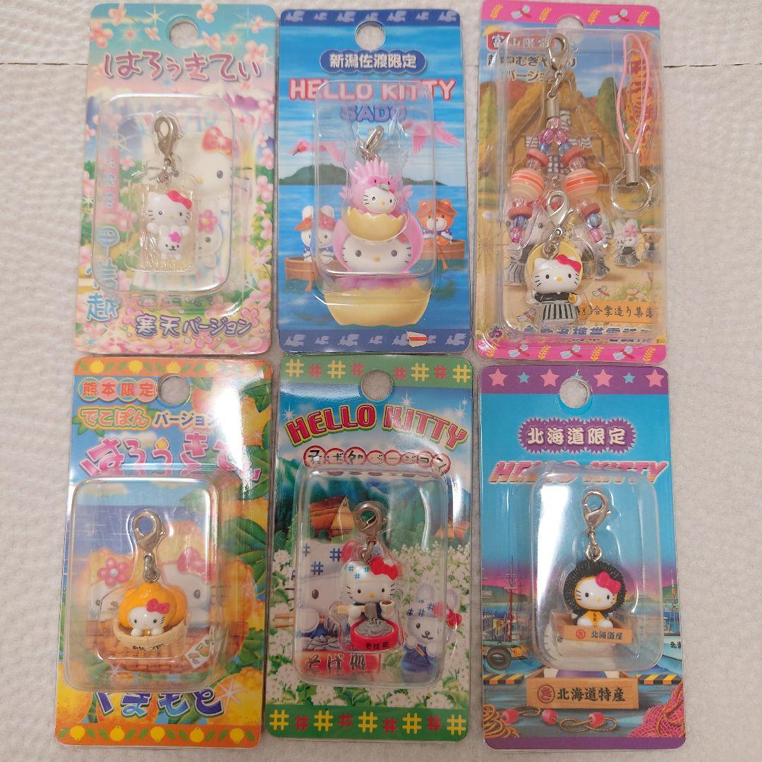 レア　ご当地キティ　ストラップ　まとめ売り