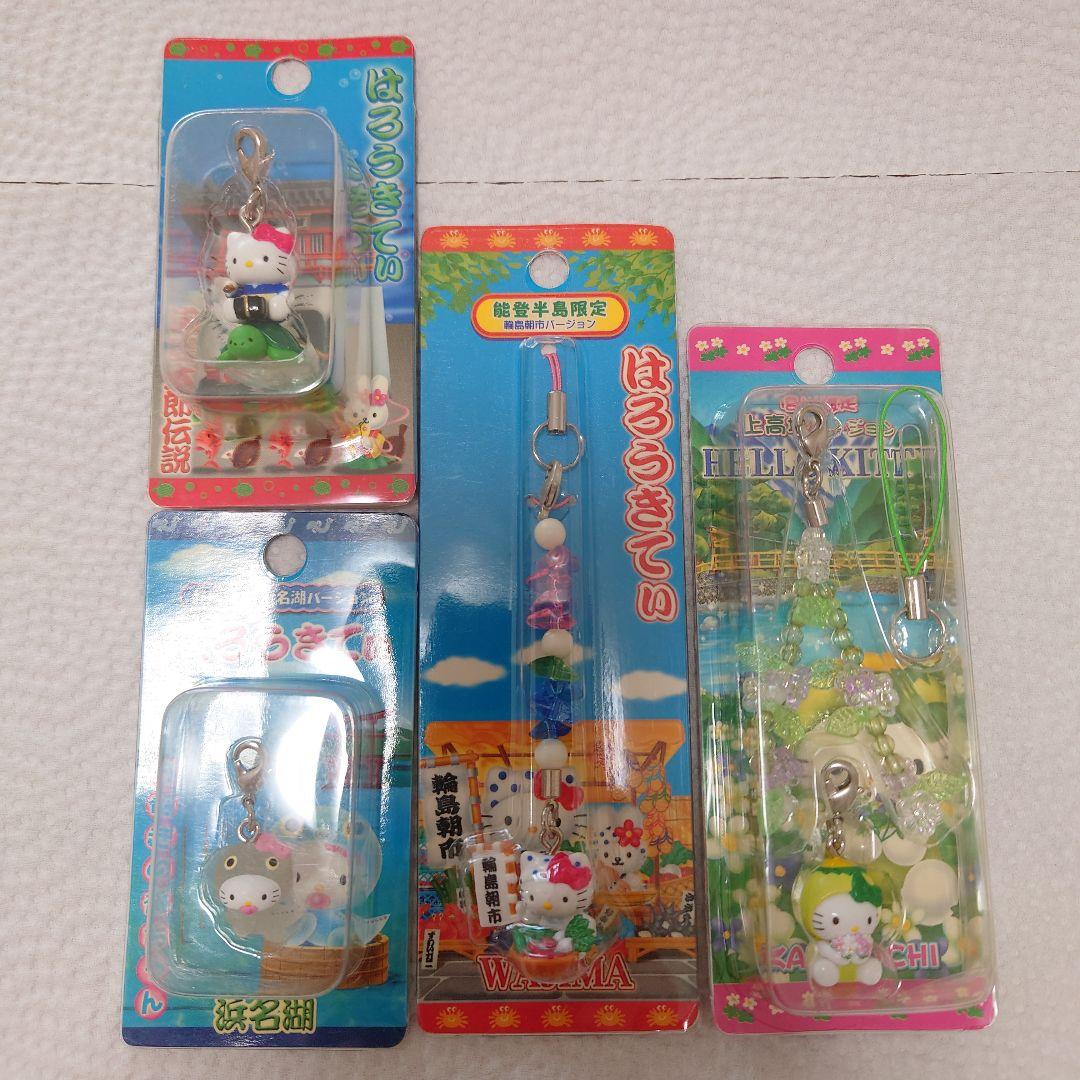レア　ご当地キティ　ストラップ　まとめ売り