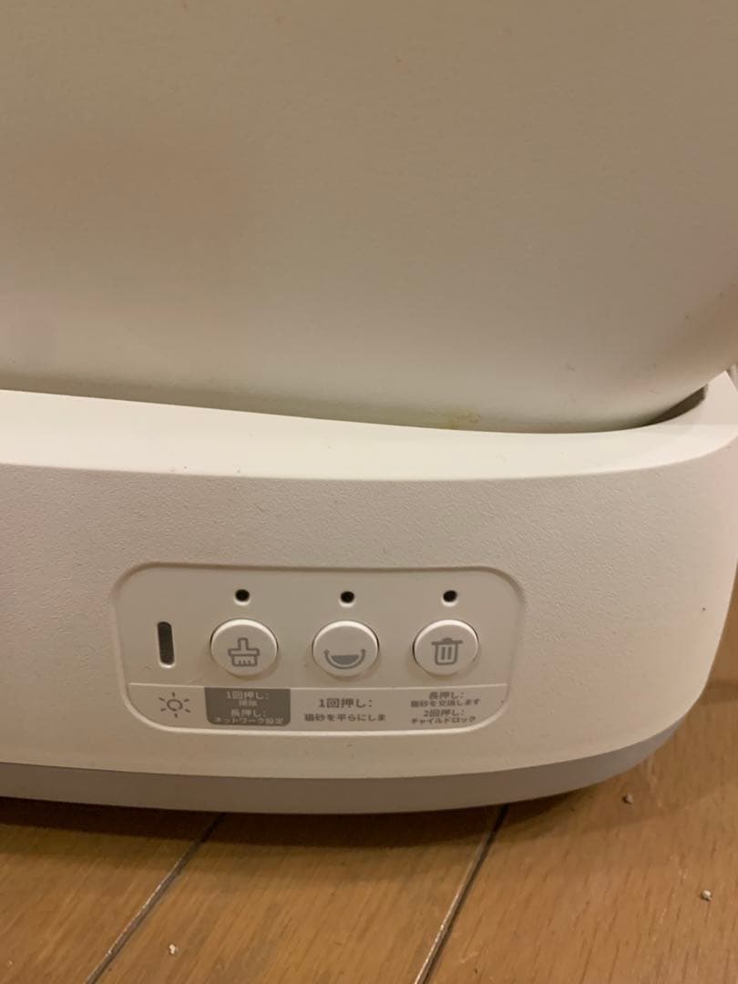 中古ネコ　全自動スマートトイレ