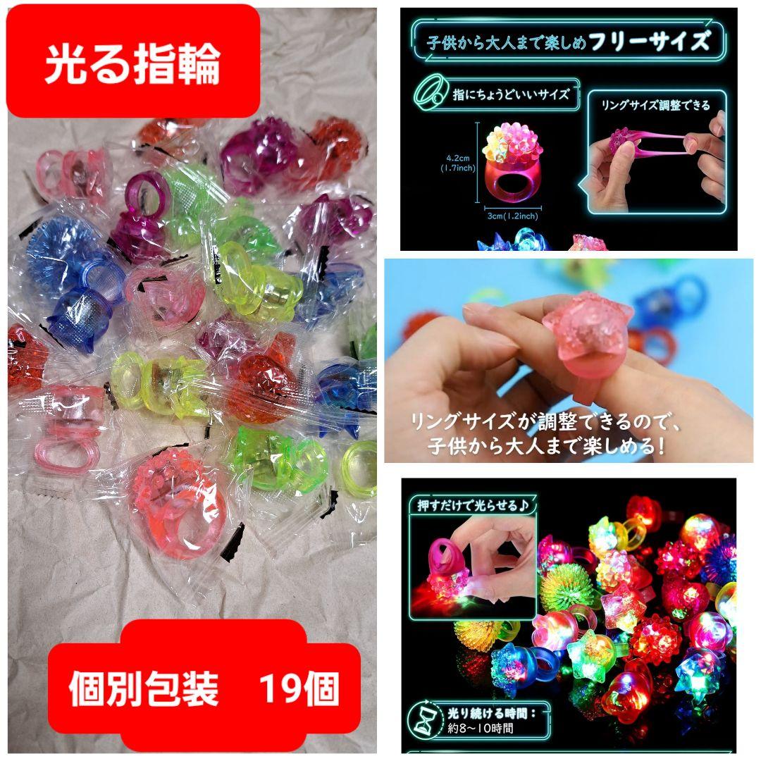 【未使用新品】縁日、子供会、パーティー、イベント、景品などに