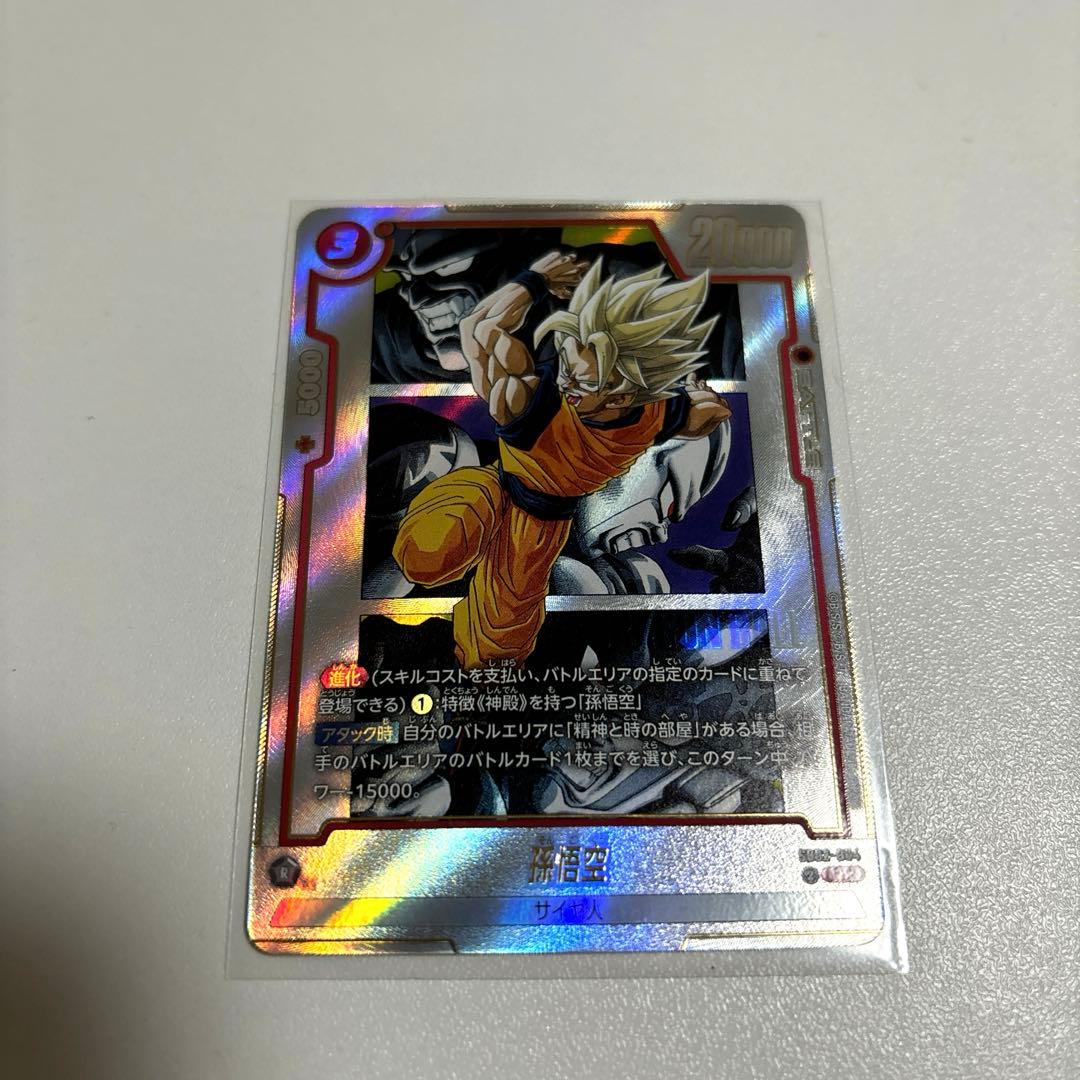 マンガブースター 金エナジーマーカー 38巻 SR⭐︎フリーザR⭐︎孫悟空