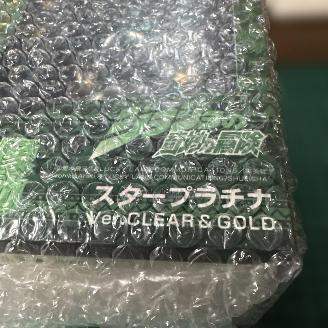 超象可動 スタープラチナ Ver. CLEAR & GOLD WF2025