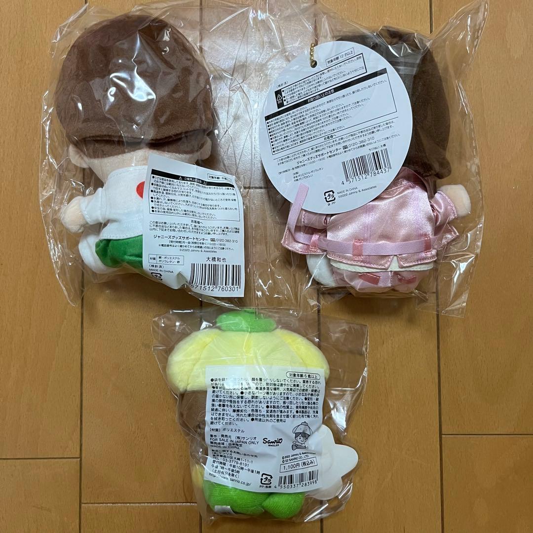 なにわ男子 ちびぬい サンリオコラボ まとめ売り セット売り 全種類
