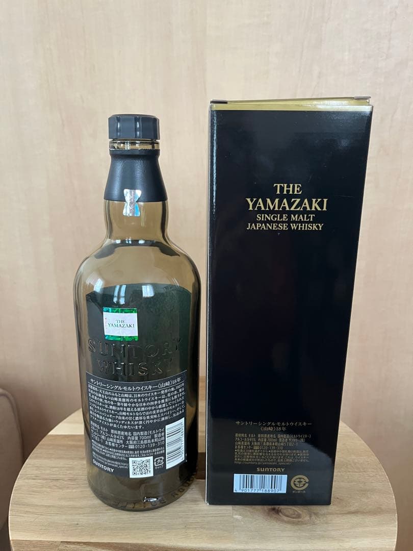 山崎 18年 シングルモルトウイスキー 700ml 空瓶⭐︎空箱