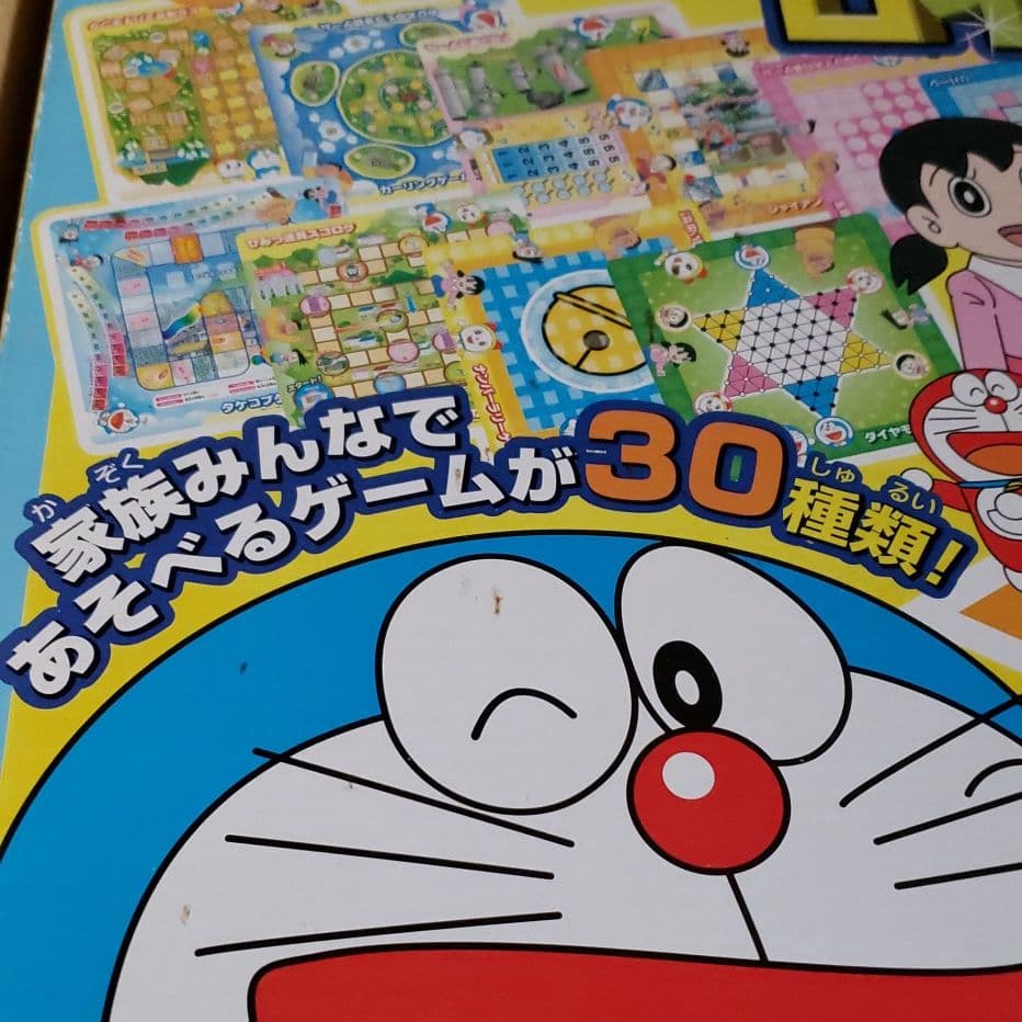 ドラえもん　みんなであそぼうよ　ドンジャラ　ロイヤル　おもちゃ　まとめ