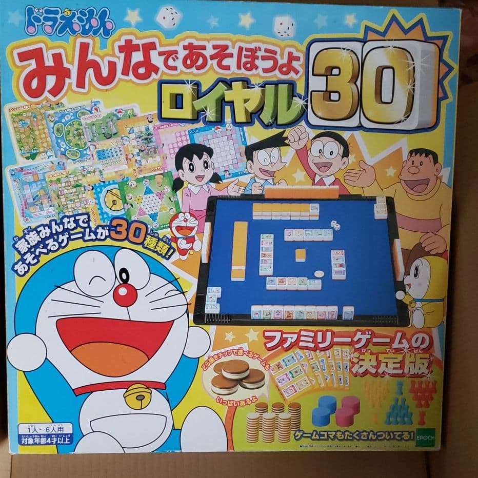 ドラえもん　みんなであそぼうよ　ドンジャラ　ロイヤル　おもちゃ　まとめ