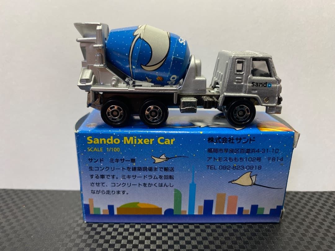 M*可様 トミカ サンド特注 日産ディーゼルトラック ミキサー車