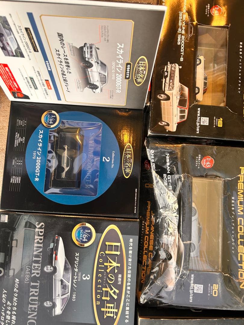 国産名車プレミアムコレクション　日本の名車コレクション　歴代名車コレクション