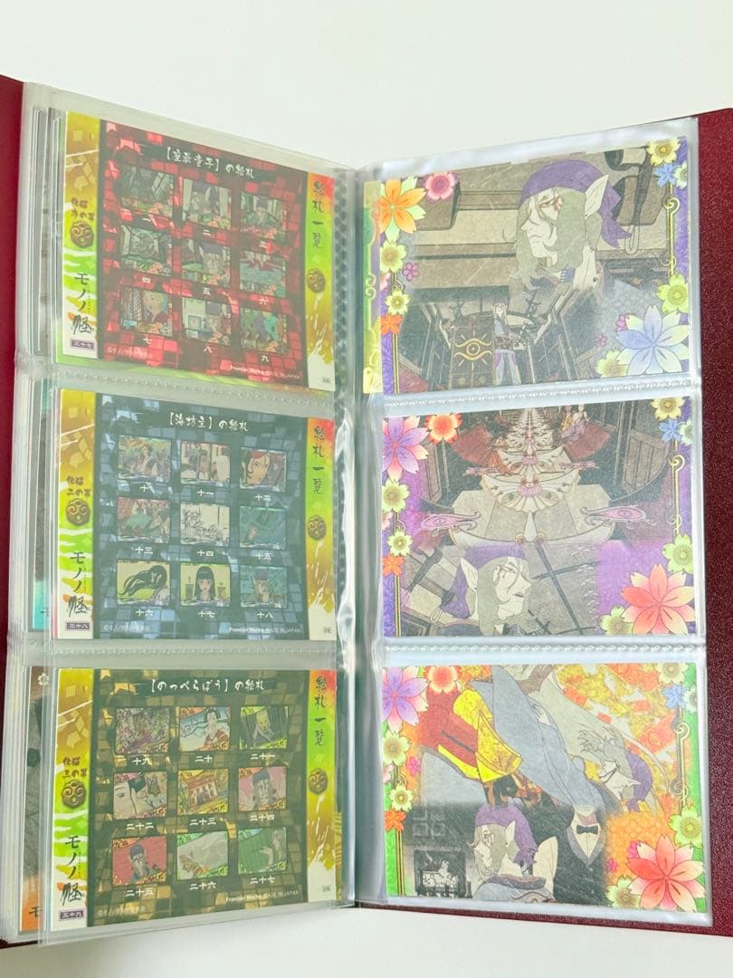 モノノ怪 絵札箱 (トレーディングカード) 全51種+特典1種
