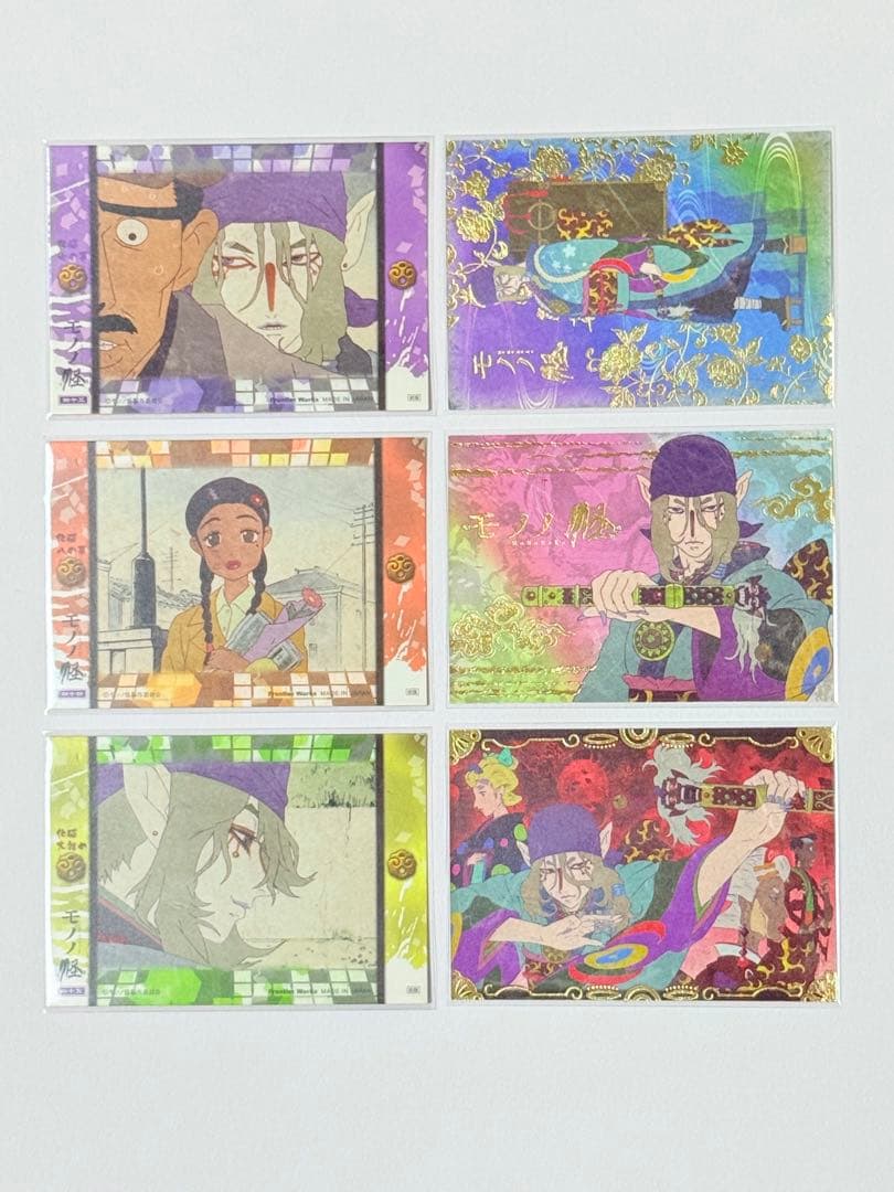 モノノ怪 絵札箱 (トレーディングカード) 全51種+特典1種