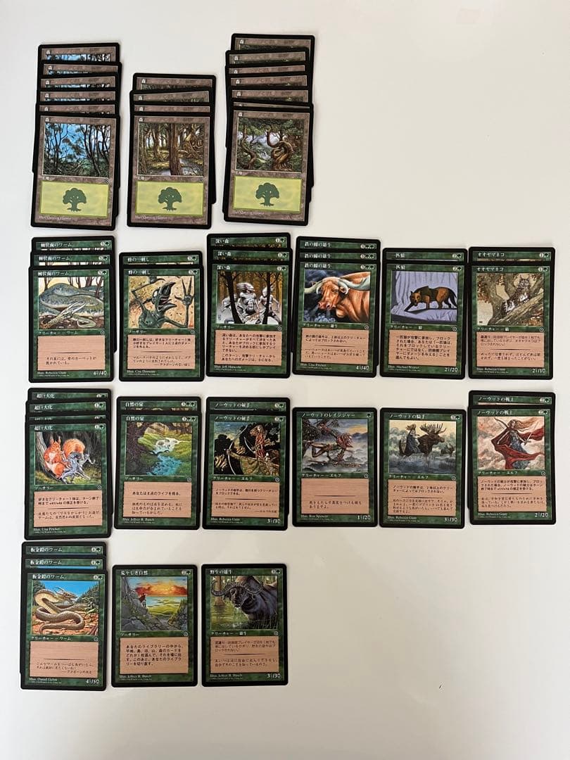 MTG PO2 ポータルセカンドエイジ 日本語 355枚