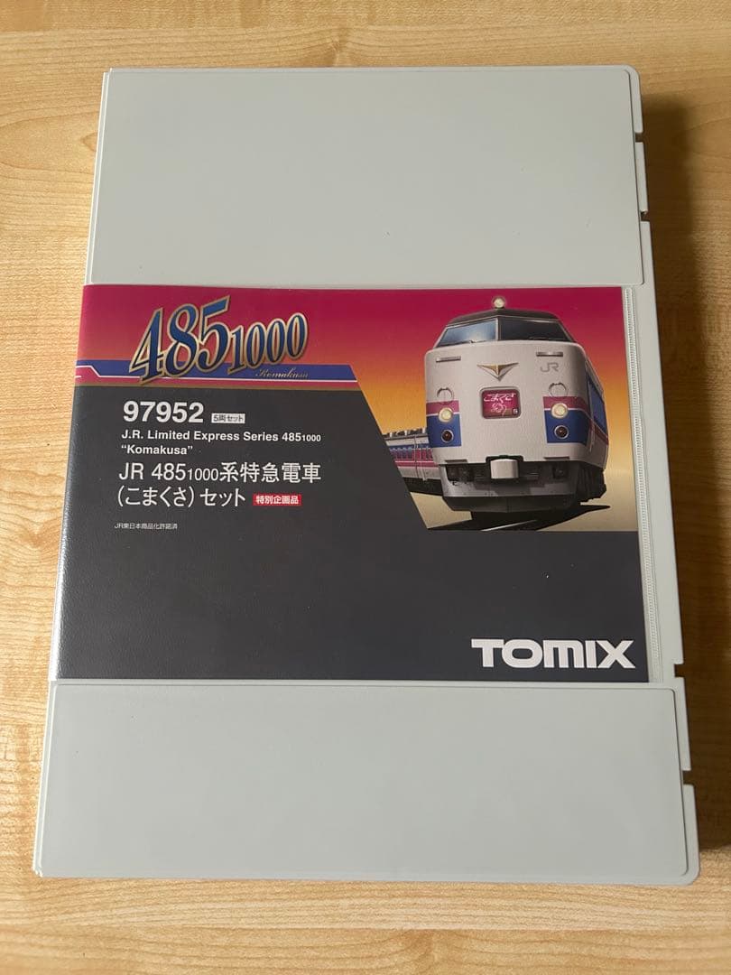 鉄道模型 SY