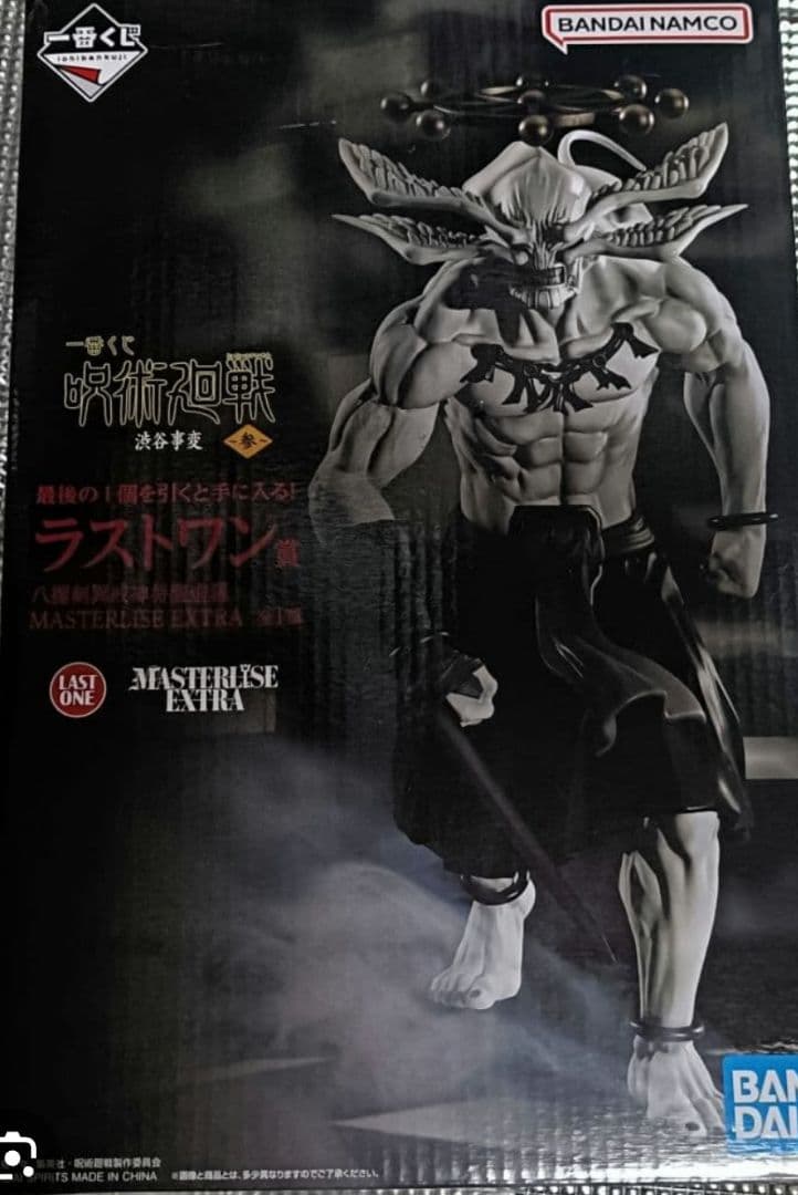 改修リペイント　八握剣異戎神将　摩虎羅　フィギュア　呪術廻戦≡（モジュロ）LED