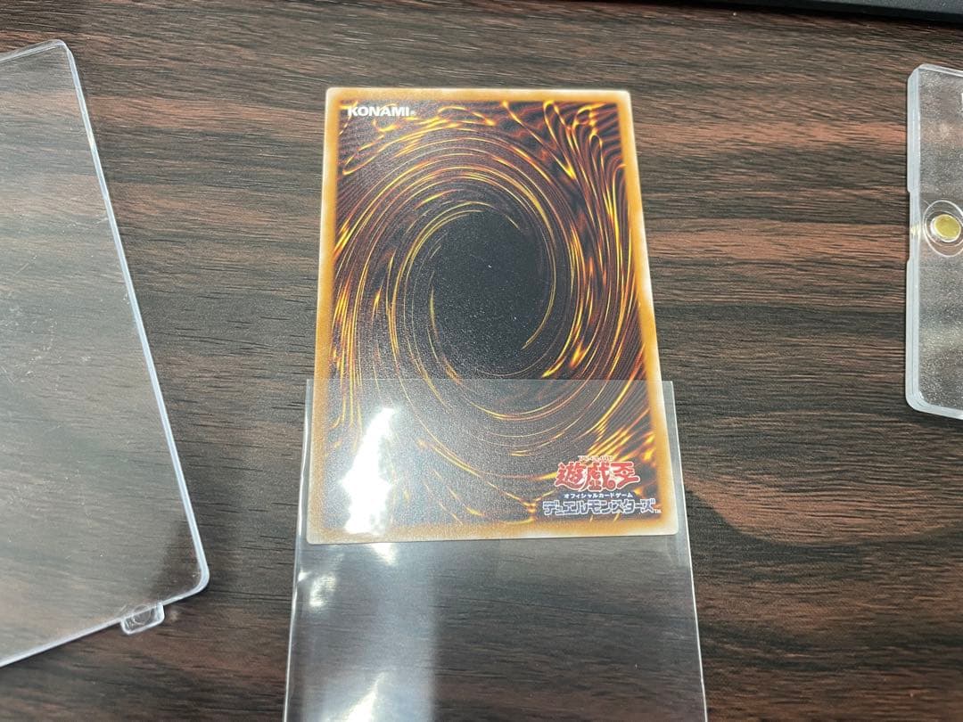 青眼の白龍　遊戯王カード　ブルーアイズ　レリーフ　アルティメットレア　青艶極美品