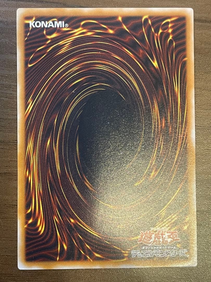 青眼の白龍　遊戯王カード　ブルーアイズ　レリーフ　アルティメットレア　青艶極美品