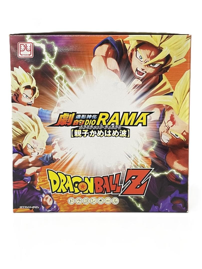◆ドラゴンボールZ 劇的DIORAMA 親子かめはめ波 フィギュア 09208