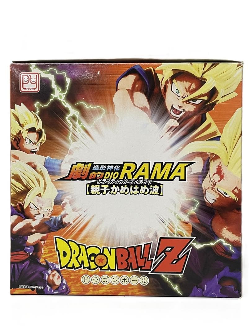 ◆ドラゴンボールZ 劇的DIORAMA 親子かめはめ波 フィギュア 09208