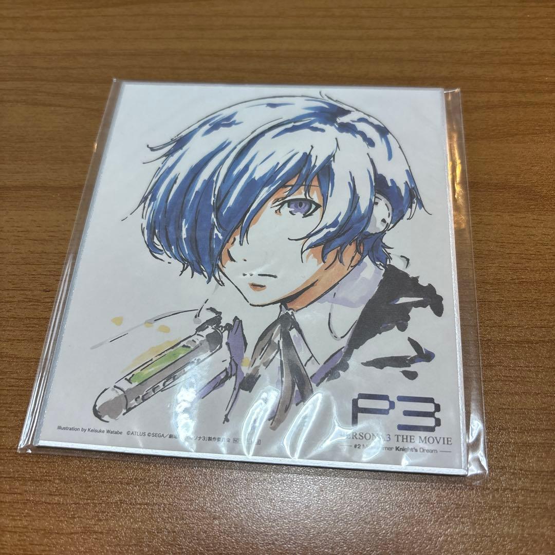 ペルソナ3 劇場版　グッズ