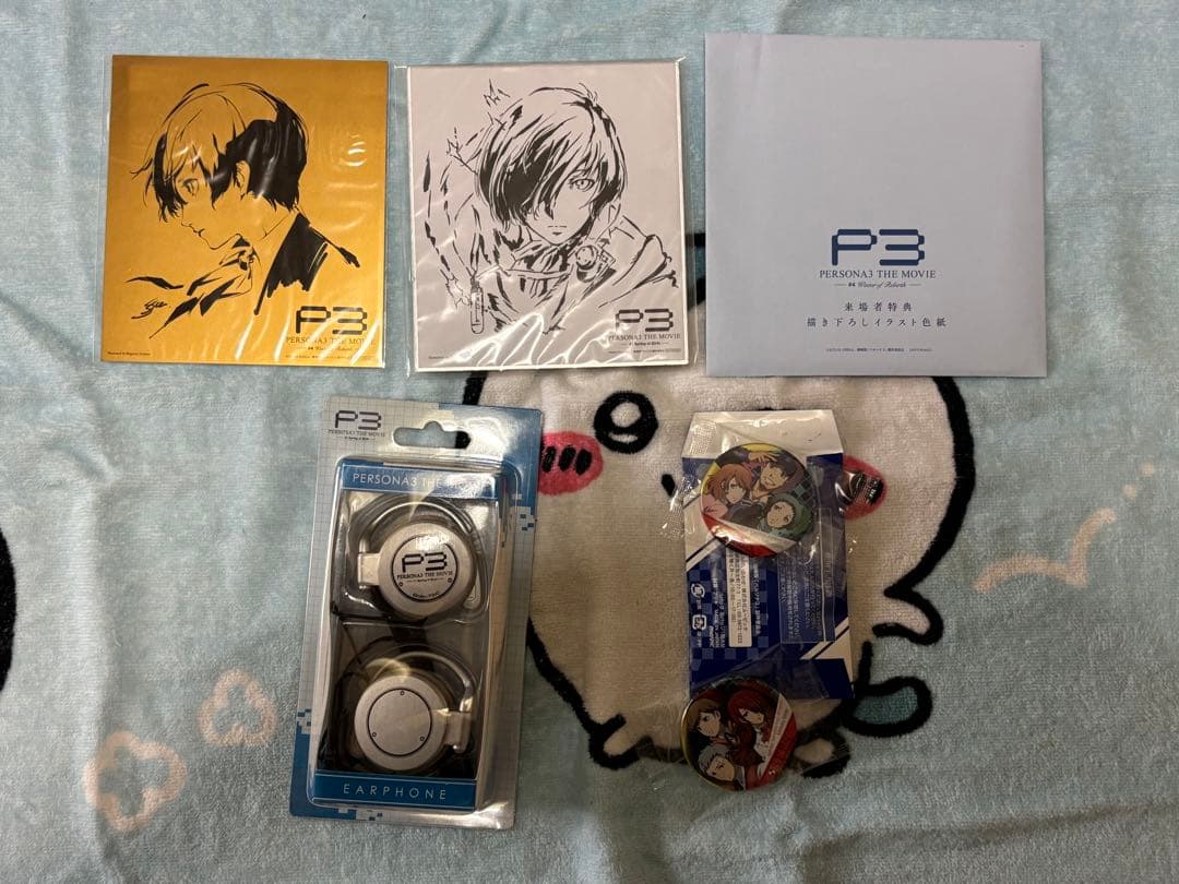 ペルソナ3 劇場版　グッズ