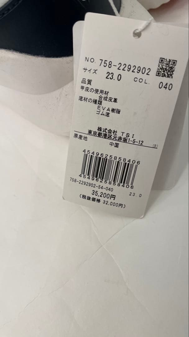 値下げマスターバニー ゴルフシューズ 23.0 イエロー/ネイビー