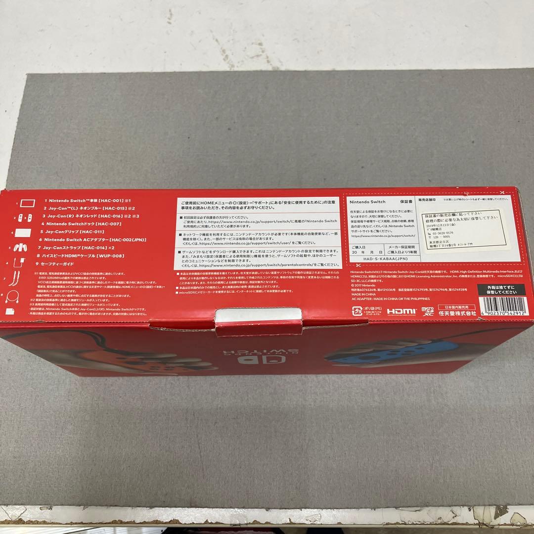 GD3115 Nintendo Switch 本体