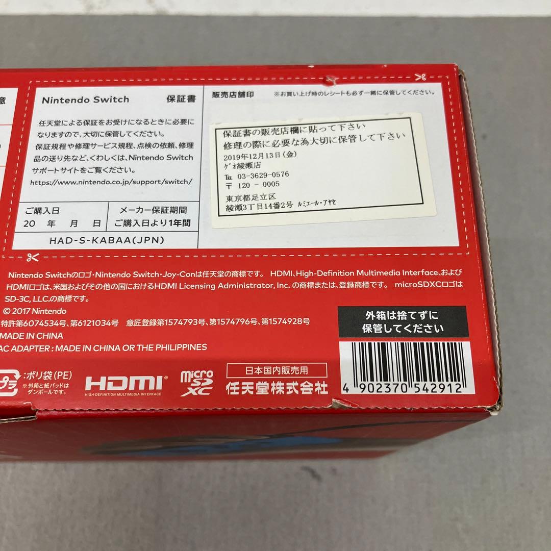 GD3115 Nintendo Switch 本体