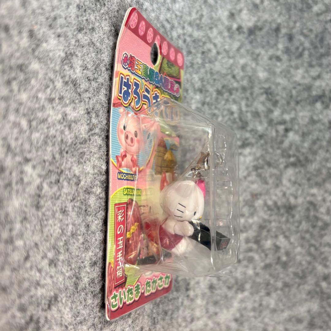 ハローキティ 埼玉高坂SA限定 彩の玉手箱　ファスナーマスコット