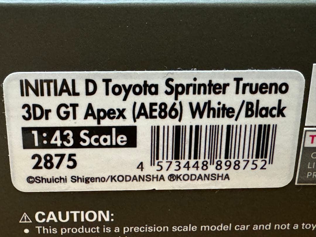 イグニッションモデル 1/43 頭文字D トヨタ スプリンター トレノ AE86