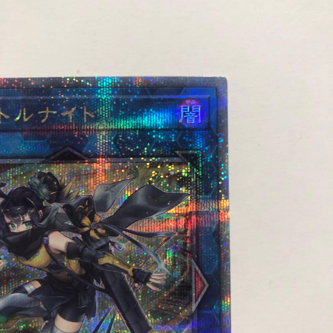 S:Pリトルナイト　25thレア　1枚