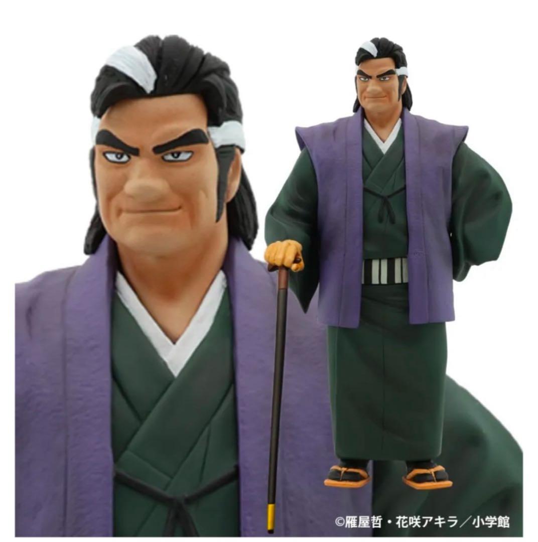 美味しんぼ 海原雄山 フィギュア(1) 初登場Ver.