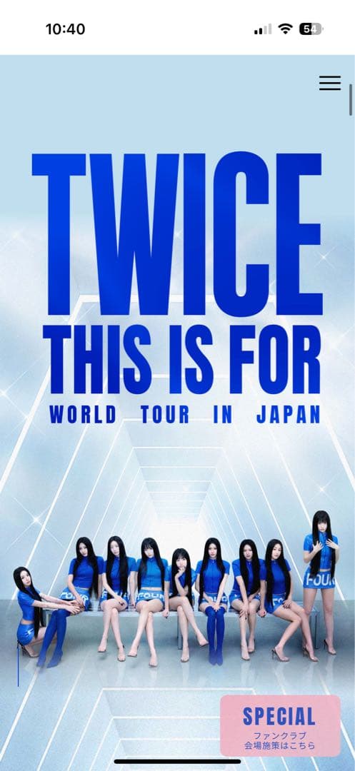 TWICE サナ『THIS IS FOR』OFFLINEくじB賞　ソロポラサイン