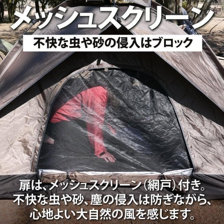 爆発的ヒット★ ワンタッチテント 大雨対応 UVカット ベージュ 他カラー有