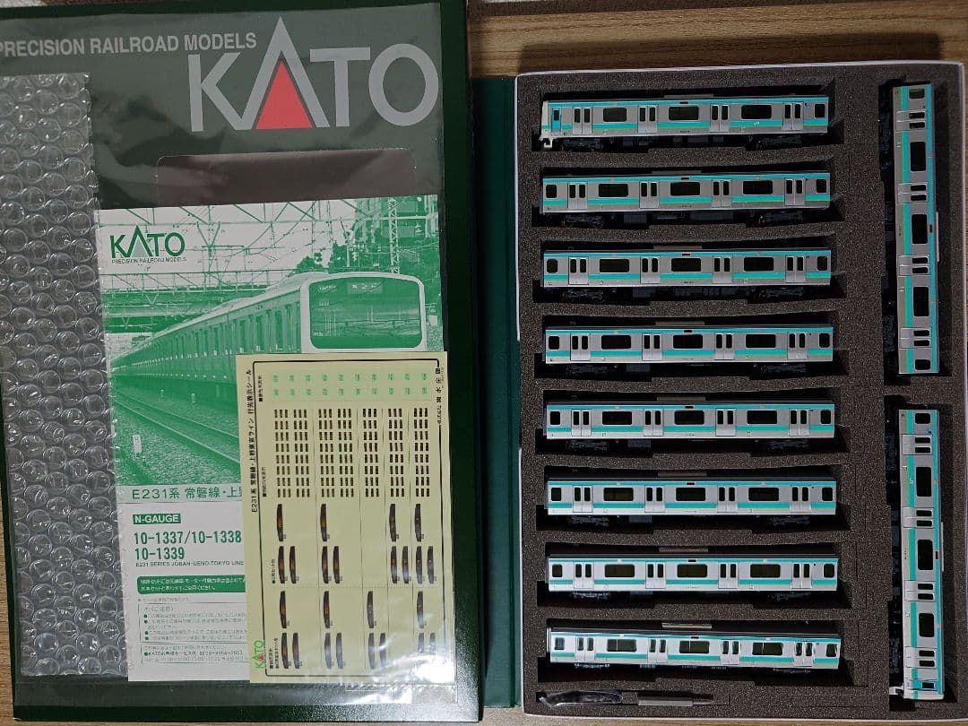 KATO 10-1337、1338 E231系 常磐線・上野東京ライン 10両