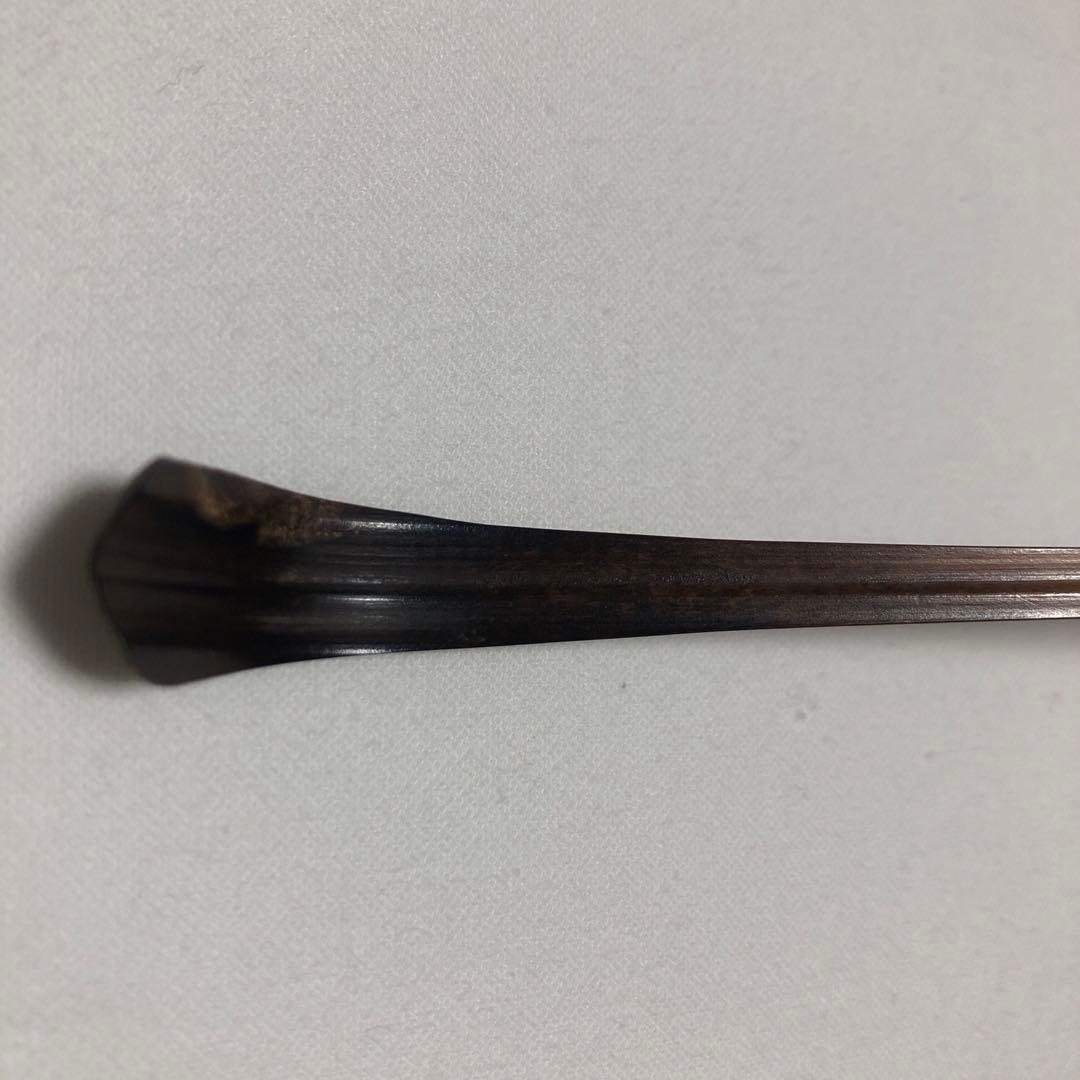 茶杓　玄々斎作
