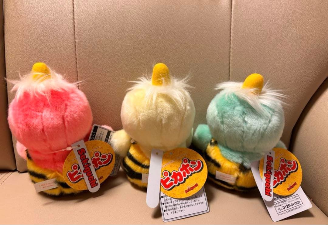 ピカポン ぬいぐるみ 3色セット