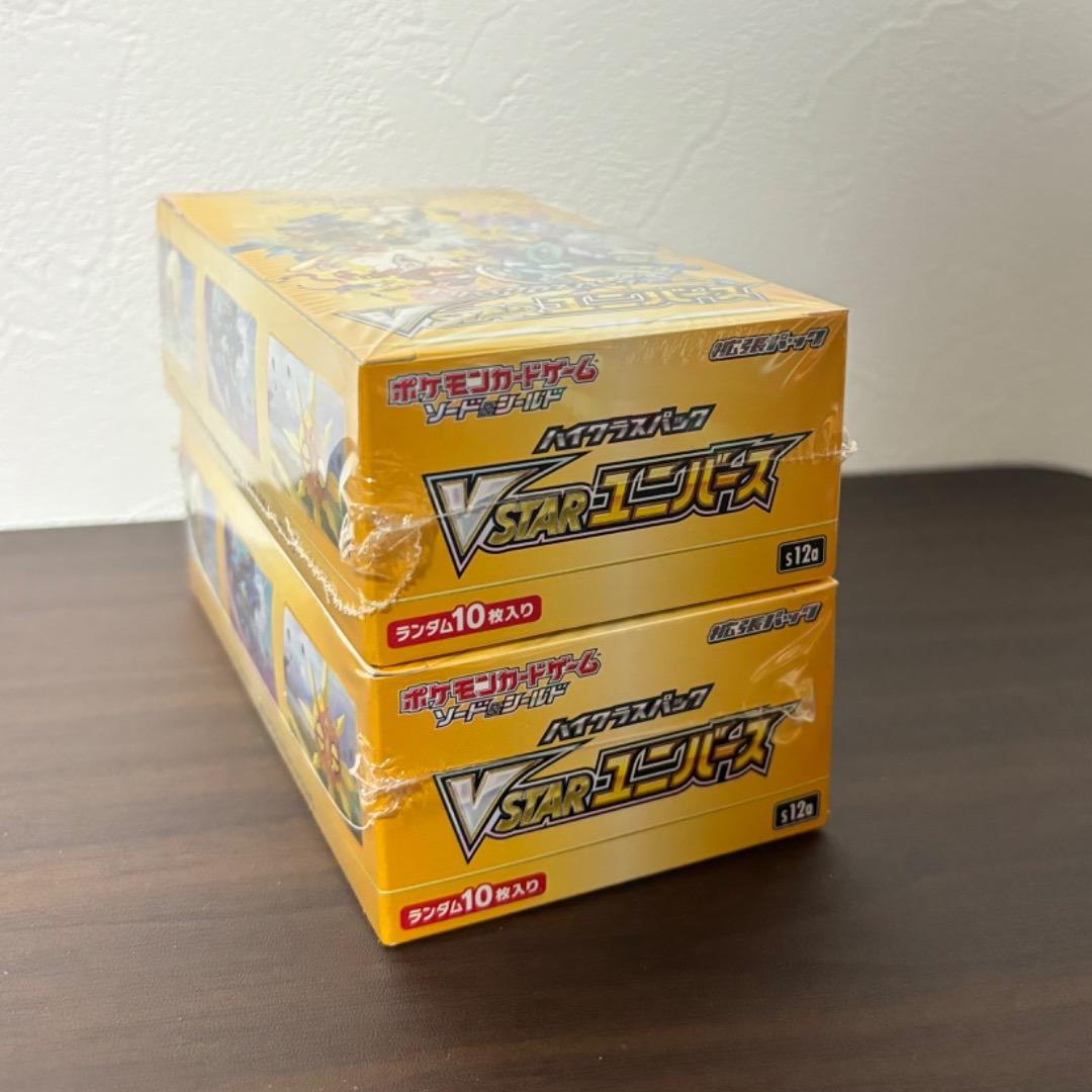 ポケモンカードゲーム VSTARユニバース シュリンク付き 2BOX