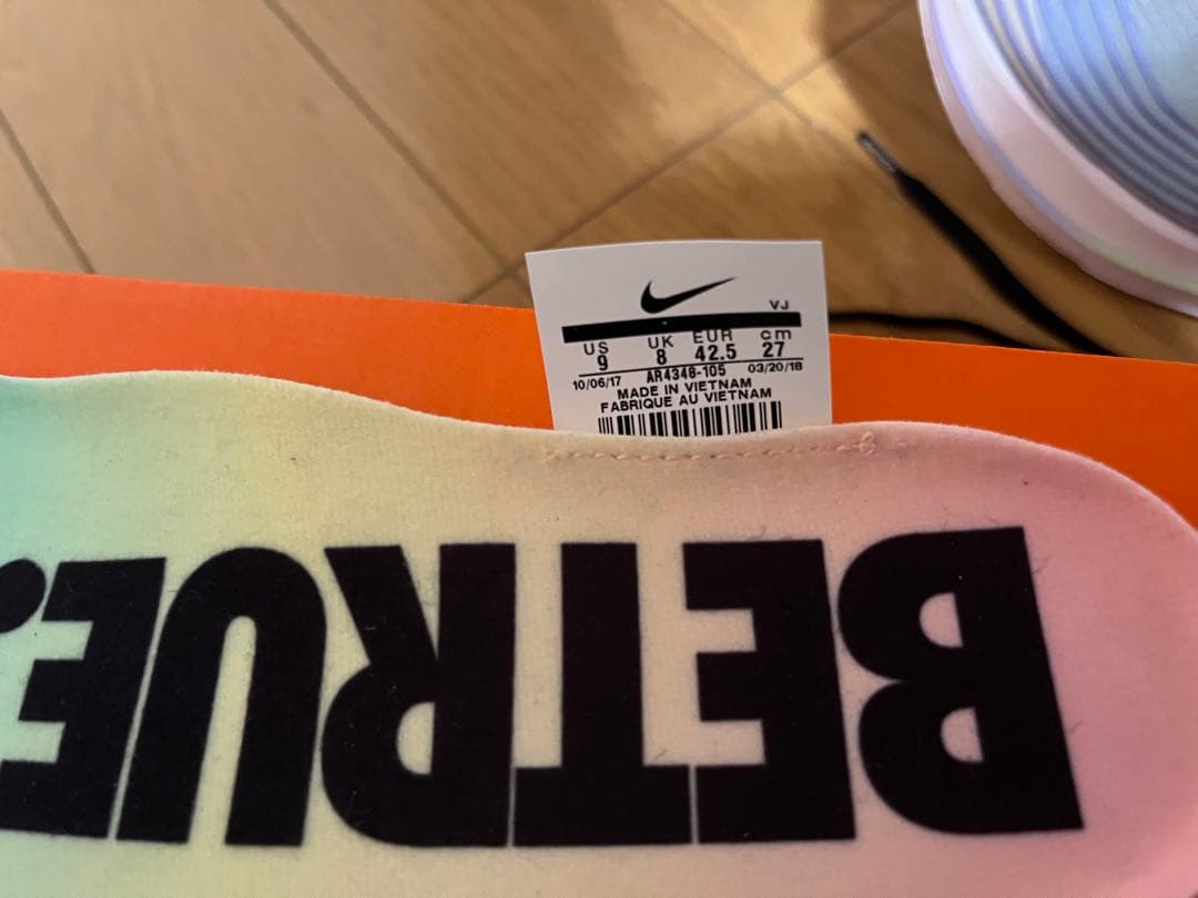 NIKE ナイキ ZOOM FLY BETRUE 27cm 新品未使用ランニング