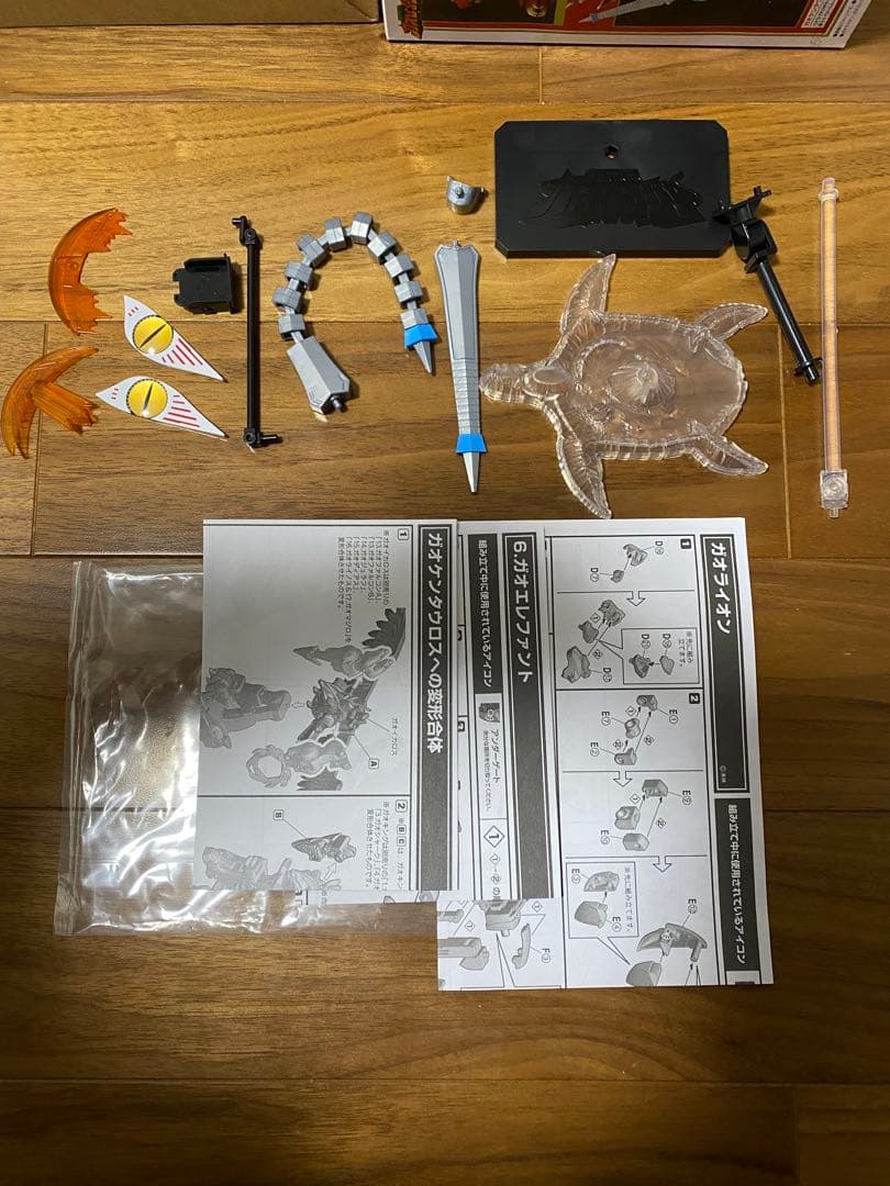 GreenSMP ガオレンジャー