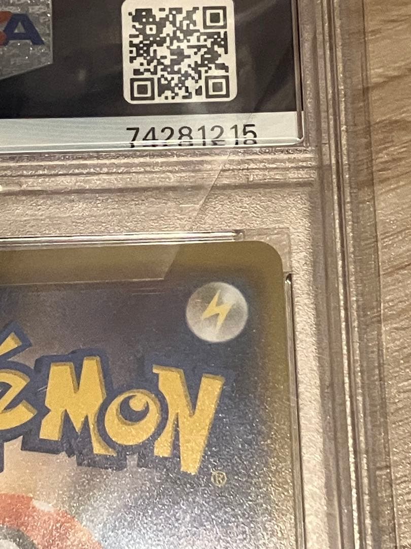 マオ sr psa10